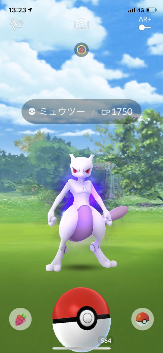 ポケモンgo部 ロケットニュース24 シャドウミュウツーが捕れたらを やつあたり を忘れさせておきましょう 大切なことなのでもう1度 やつあたり を忘れさせておきましょう サンジュン