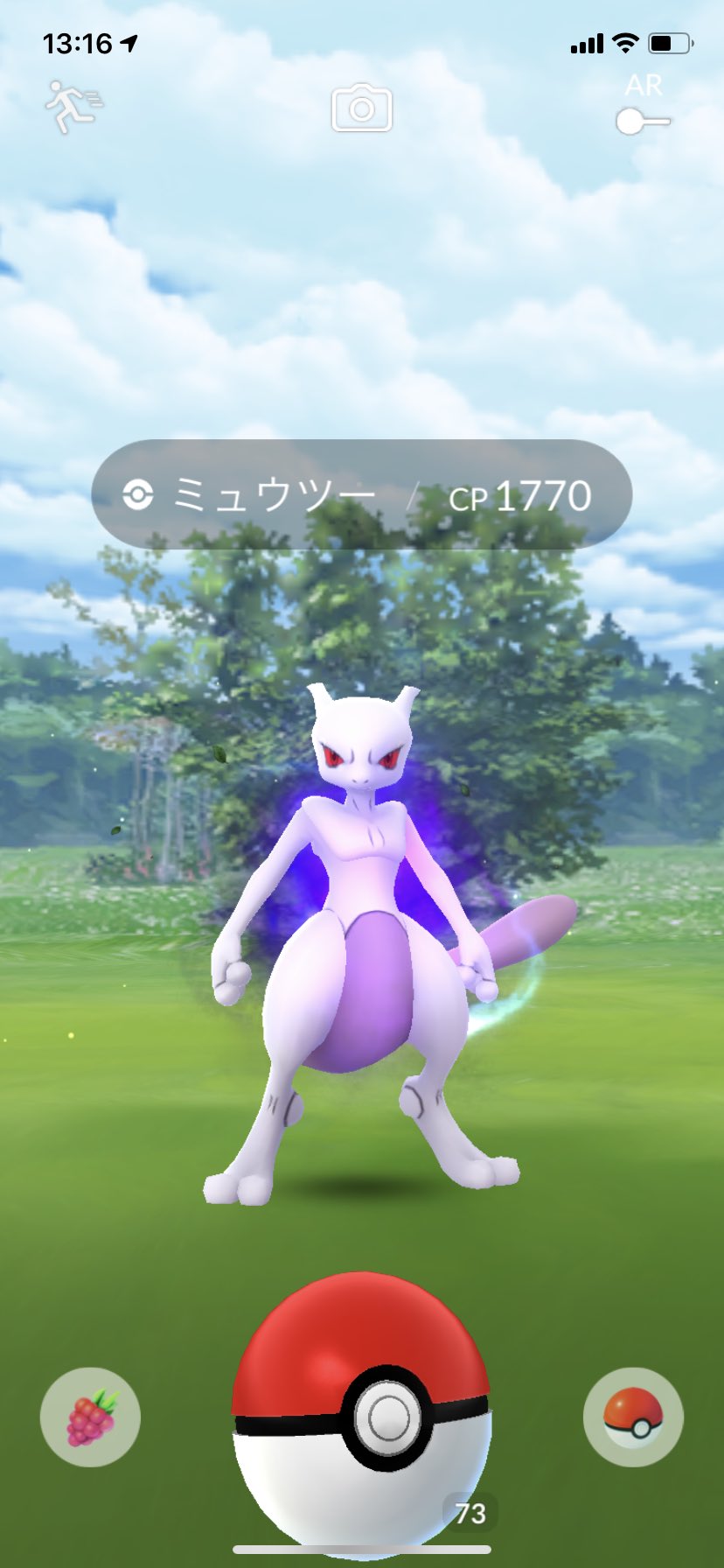 ポラリス ポケモンgo Fest サカキを倒してシャドウミュウツーget かっこいい ポケモンgo ポケモンgofest ロケット団 サカキ シャドウミュウツー ミュウツー T Co Ztjbkcbf8c Twitter