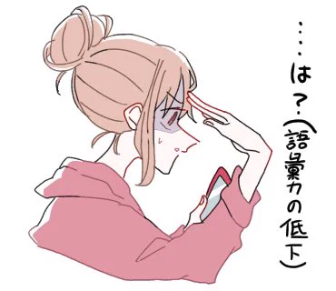 LINEスタンプになる予定だった子(飽きたからやめた) 