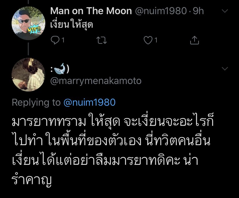 marrymenakamoto's tweet photo. เหมือนมารยาทหายไปกับความเจริญของประเทศ https://t.co/PmNw1ee1lJ