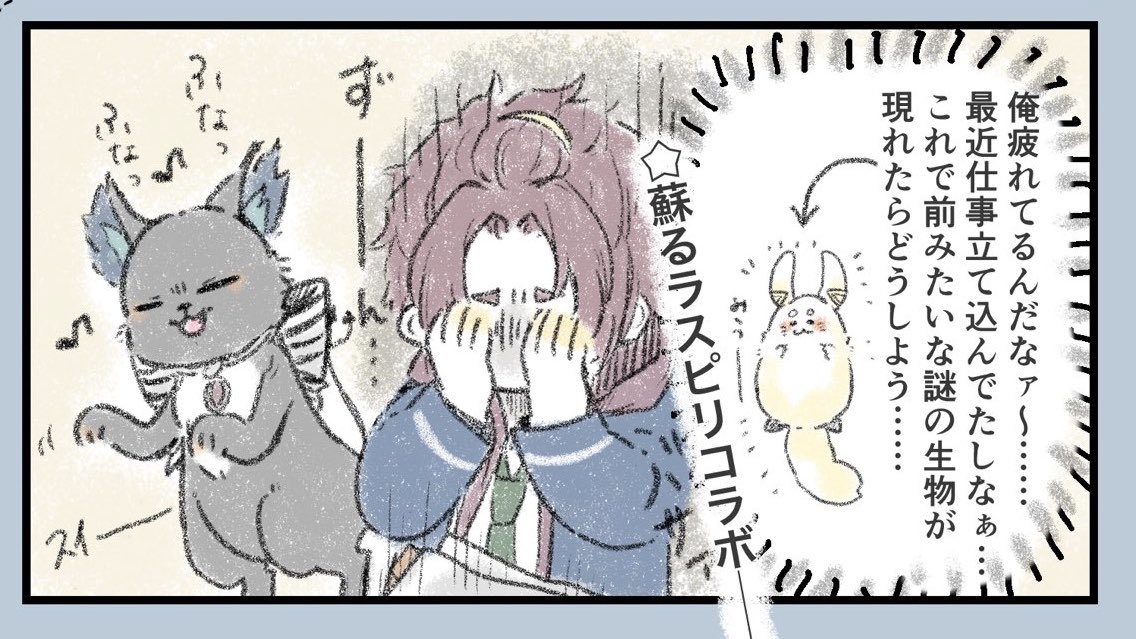 不憫ないさらまおすき 