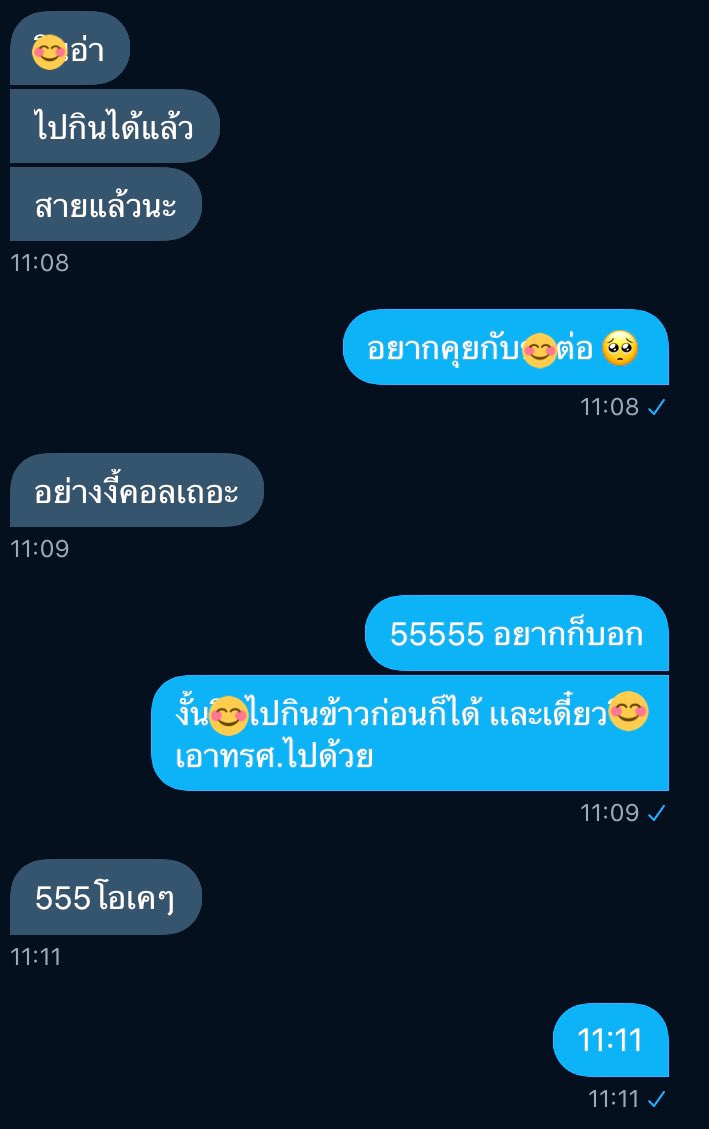 เเอคขิงเเมวดื้อ😺💕 tweet media