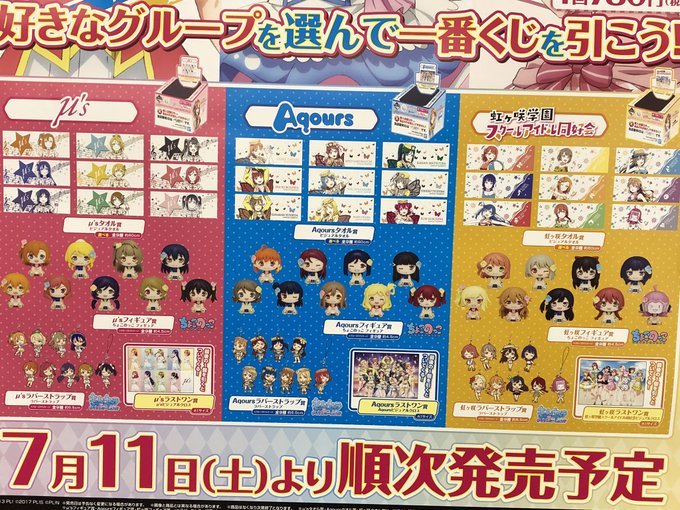 タイトーステーション 海老名ビナウォークさん がハッシュタグ 一番くじ 一番くじ をつけたツイート一覧 1 Whotwi グラフィカルtwitter分析