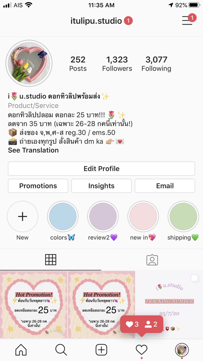 itulipu_studio's tweet photo. ทางร้านมี ig น้า เข้าไปส่องได้ค่า 🥺 ig : https://t.co/Lf0pc4l31N ลด 3 วันเท่านั้น ดอกละ 25 บาท!🔥 คละได้ทั้งร้าน ถ่ายจากสินค้าจริง ถ่ายเองทุกรูป พร้อมส่ง🌷สั่งสินค้า dm เล้ย 👉🏼💌  #พร็อพถ่ายรูป #ดอกทิวลิป #แต่งห้องมินิมอล #แต่งห้องนอน #ไอเดียแต่งห้อง #ของแต่งห้อง #ของแต่งบ้าน https://t.co/ldxehFved5