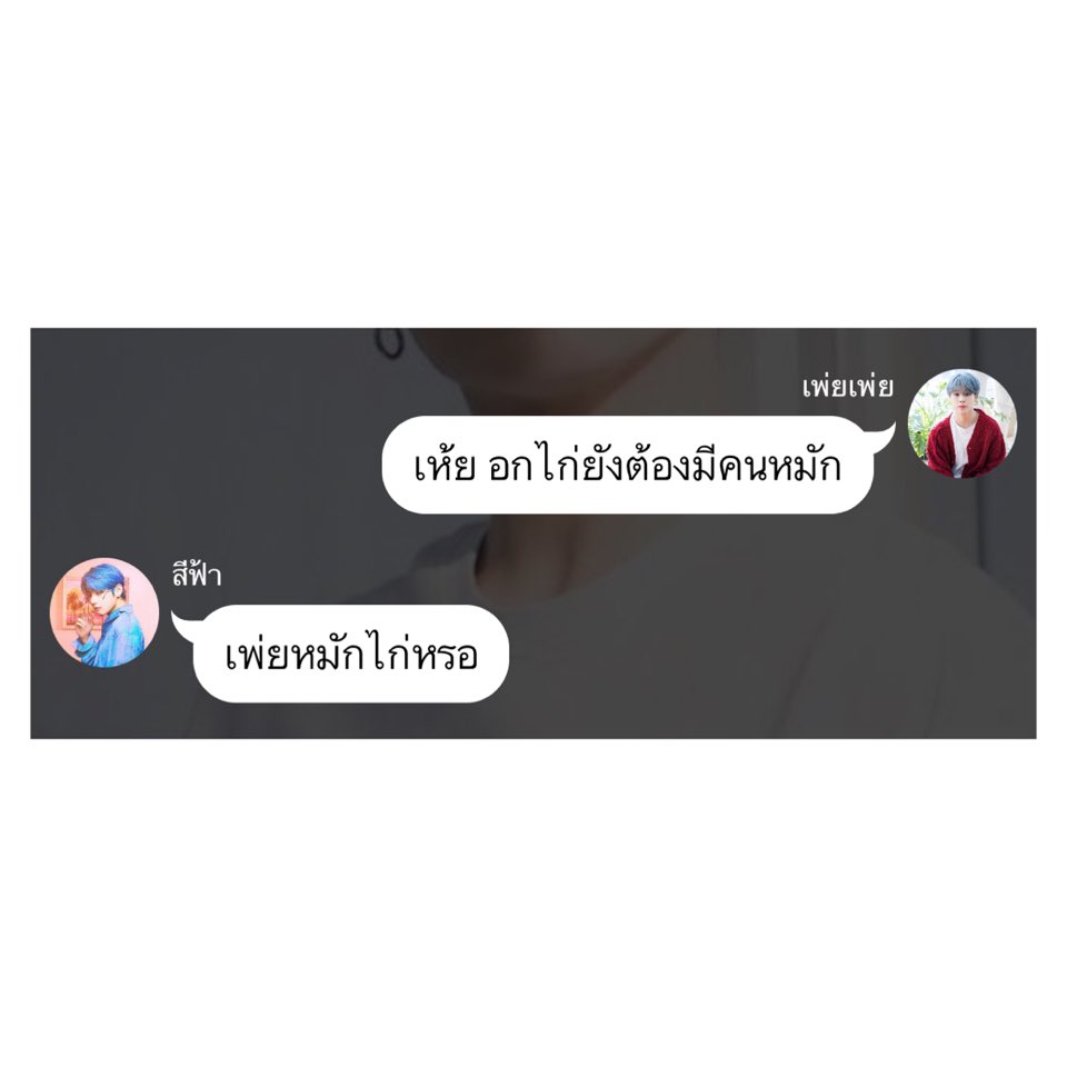minyunqmin's tweet photo. He is bro. | Ep.5 มีเเต่ของโปรดยิ้มทั้งนั้นเลย
#Heisbro 🐰💜🦄
คู่หลัก : #Kookhope #Hopetae
คู่รอง : #Yoonmin #Namjin
ฝากด้วยน้า #นิยายวาย #นิยายBTS #Nikuns #Army #bts 💜💜💜
#JUNGKOOK #JHOPE https://t.co/SilK11dke2