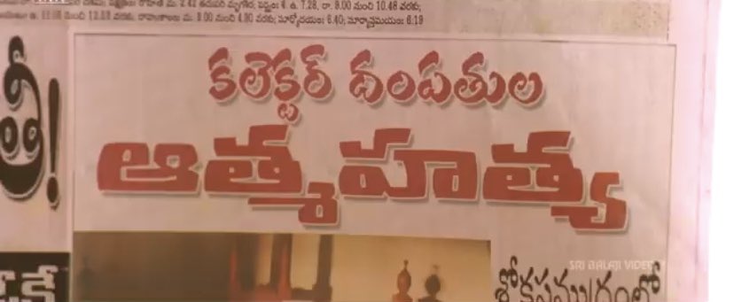 CinemaMadness24's tweet photo. #GuessTheMovieName #Pic16

Fans guess chestharo ledo chudam #MaheshBabuBdayCDP 😎 https://t.co/cKEPxS1EWq