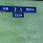 【悲報】テレビでサッカー観戦中の得点表示!ゲーマーにはコンサドーレ札幌のゲージが減っているように見えてしまう!