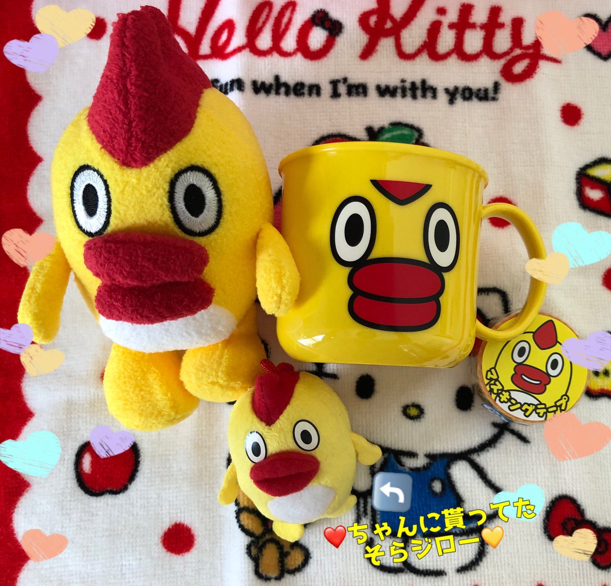 そら ジロー 仲間