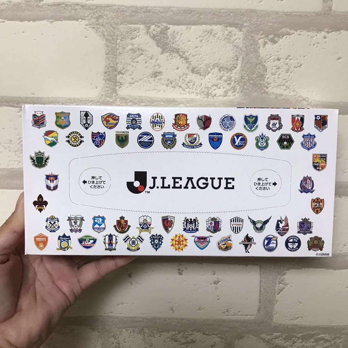 なかぢ イオンでjリーグティッシュを買った ティッシュを買ってjリーグを応援しよう 5個入り1パック買うと10円が 公社 日本プロサッカーリーグ Jリーグ に寄付され Jリーグの選手育成や環境整備等に役立てられるそうです できることから協力 応援します