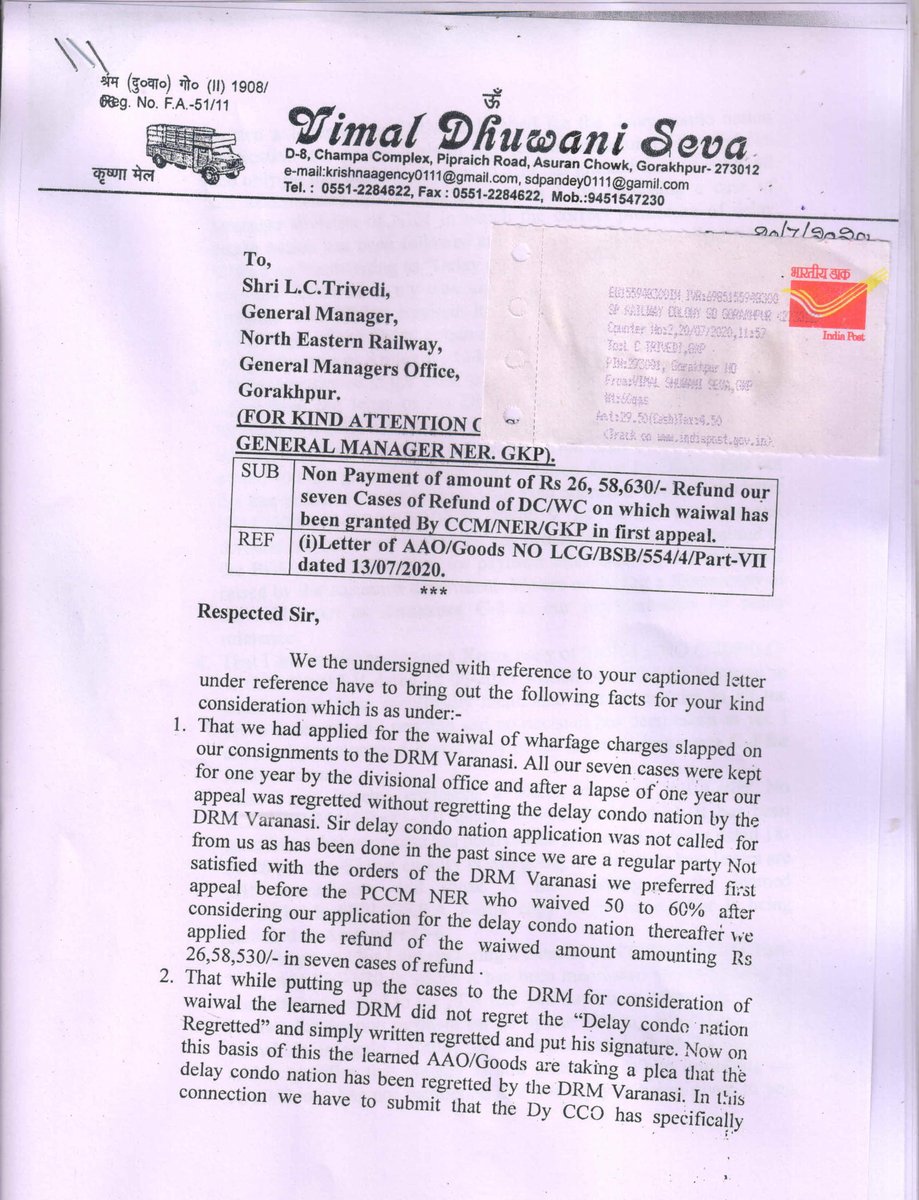 DineshDiwedi2's tweet photo. @CCMNER R/S I VIMLA PANDEY 9415080861 MY 2658530 REFUND OF WC SEVEN CASE DELIBERATELY WITHHELD BY PFA OFFICE INJUSTICE PERPETRATED MARTIN LUTHER INJUSTICE ANYWHERE IS THREAT TO JUSTICE EVERYWHERE KINDLY EXPEDITE OUR PAYMENT OTHERWISE SHELTER UNDER ART 226 IS THE ONLY REMEDY. https://t.co/tptEgPIpph