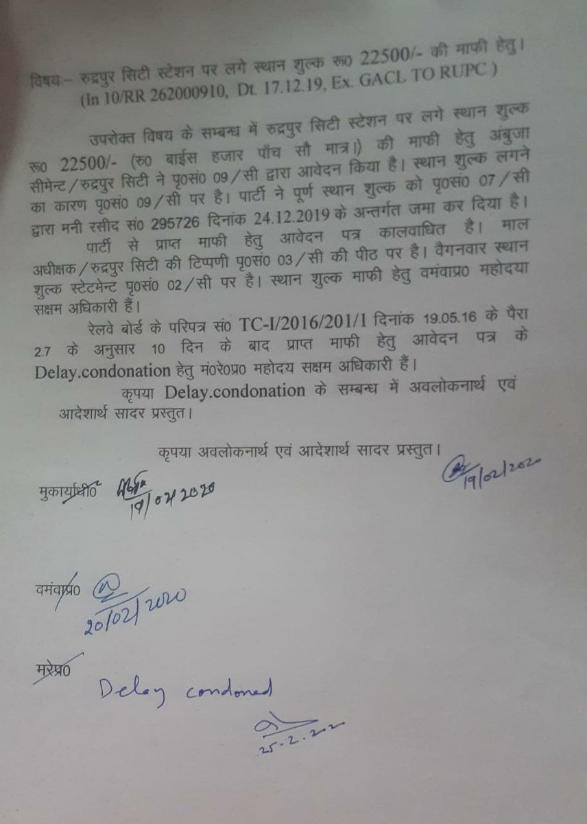 DineshDiwedi2's tweet photo. @CCMNER R/S I VIMLA PANDEY 9415080861 MY 2658530 REFUND OF WC SEVEN CASE DELIBERATELY WITHHELD BY PFA OFFICE INJUSTICE PERPETRATED MARTIN LUTHER INJUSTICE ANYWHERE IS THREAT TO JUSTICE EVERYWHERE KINDLY EXPEDITE OUR PAYMENT OTHERWISE SHELTER UNDER ART 226 IS THE ONLY REMEDY. https://t.co/tptEgPIpph