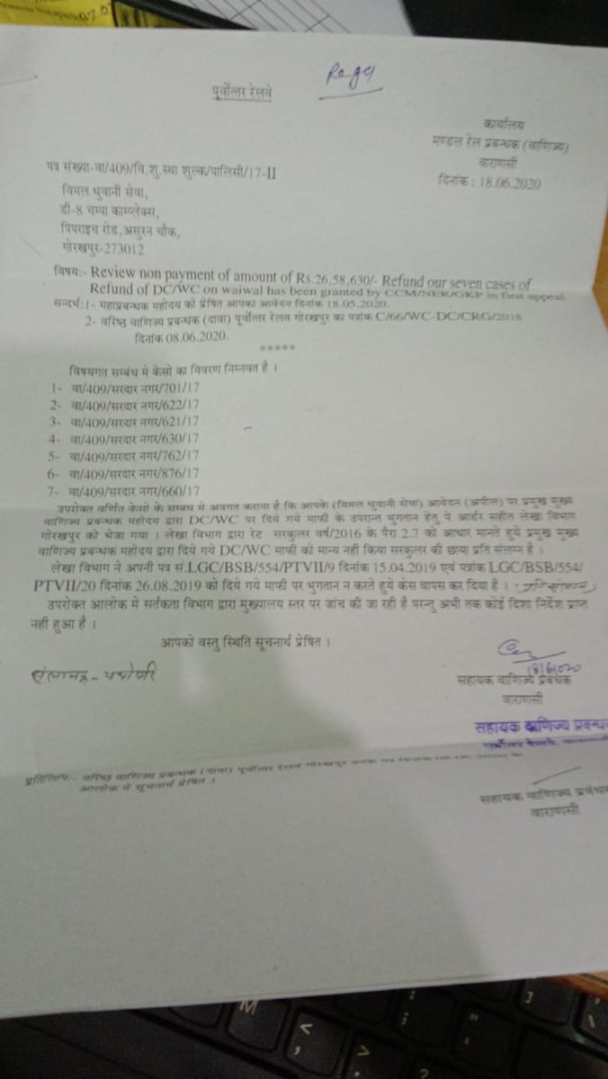 DineshDiwedi2's tweet photo. @CCMNER R/S I VIMLA PANDEY 9415080861 MY 2658530 REFUND OF WC SEVEN CASE DELIBERATELY WITHHELD BY PFA OFFICE INJUSTICE PERPETRATED MARTIN LUTHER INJUSTICE ANYWHERE IS THREAT TO JUSTICE EVERYWHERE KINDLY EXPEDITE OUR PAYMENT OTHERWISE SHELTER UNDER ART 226 IS THE ONLY REMEDY. https://t.co/tptEgPIpph