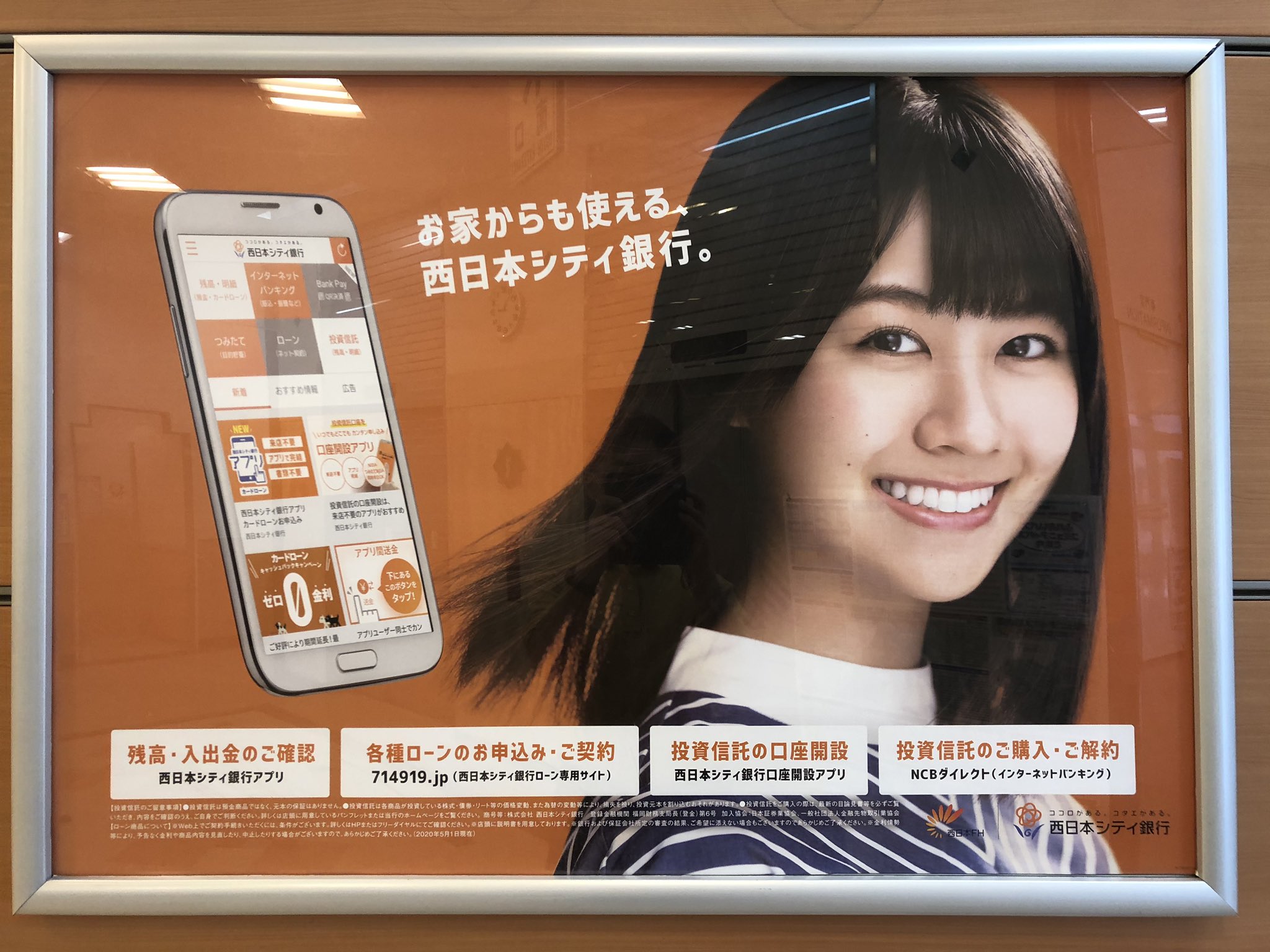 西日本シティ銀行hkt48劇場 Twitter Search Twitter
