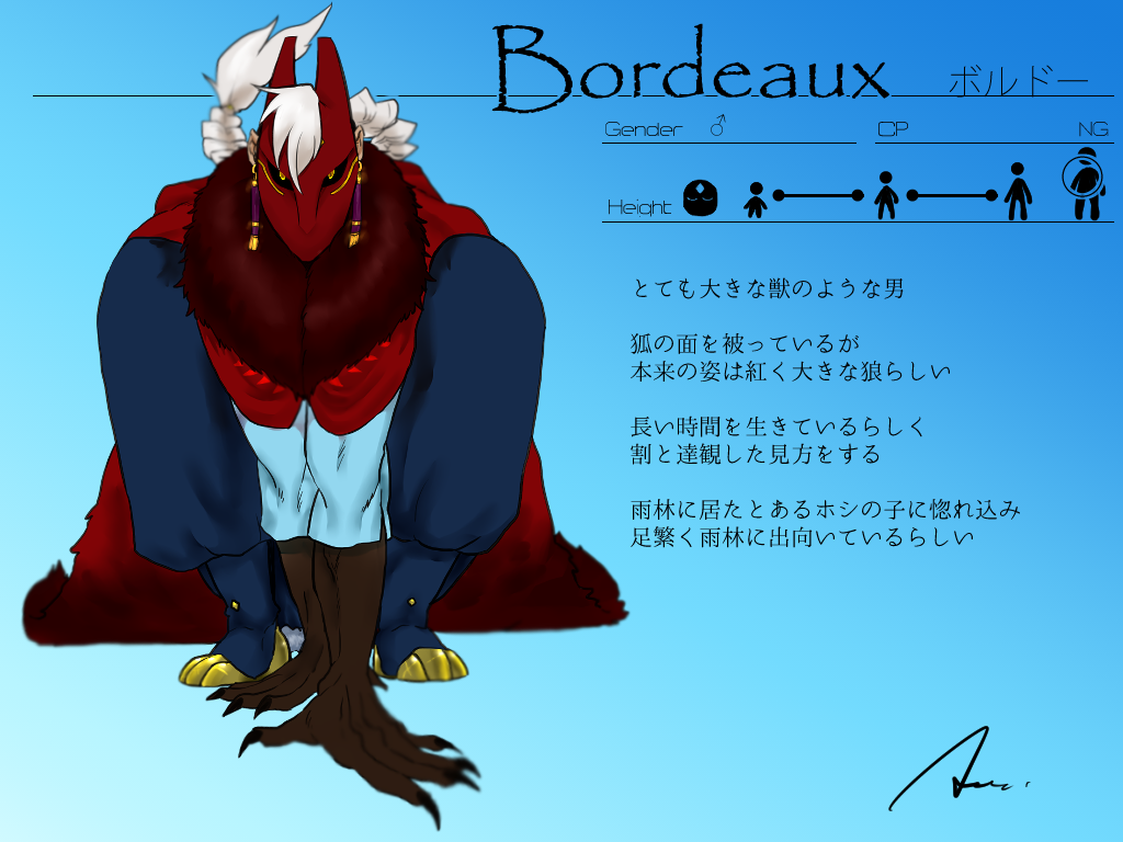 【創作ホシの子】ボルドー/紅
#虫お空 #お空虫の子 