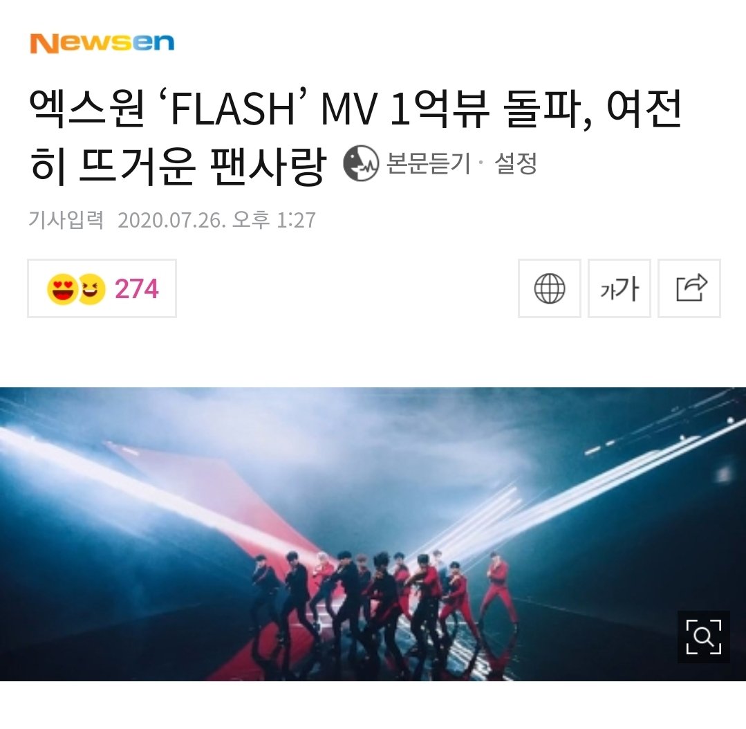KWSFanUnion's tweet photo. https://t.co/sFT1JrV4rZ
[📰] Article on 100 million achievements 
Please react + recommend this article to be displayed on main page! https://t.co/bVkzNKfcyR