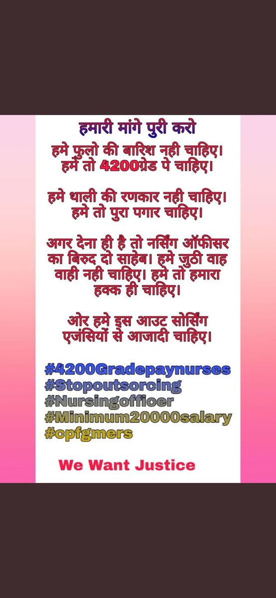 NainaRathva2's tweet photo. #4200gradepaynurses
#nursingofficer
#Stopoutsourcing
#minimum20000
#cpfgmers https://t.co/JcPXUJXbXS