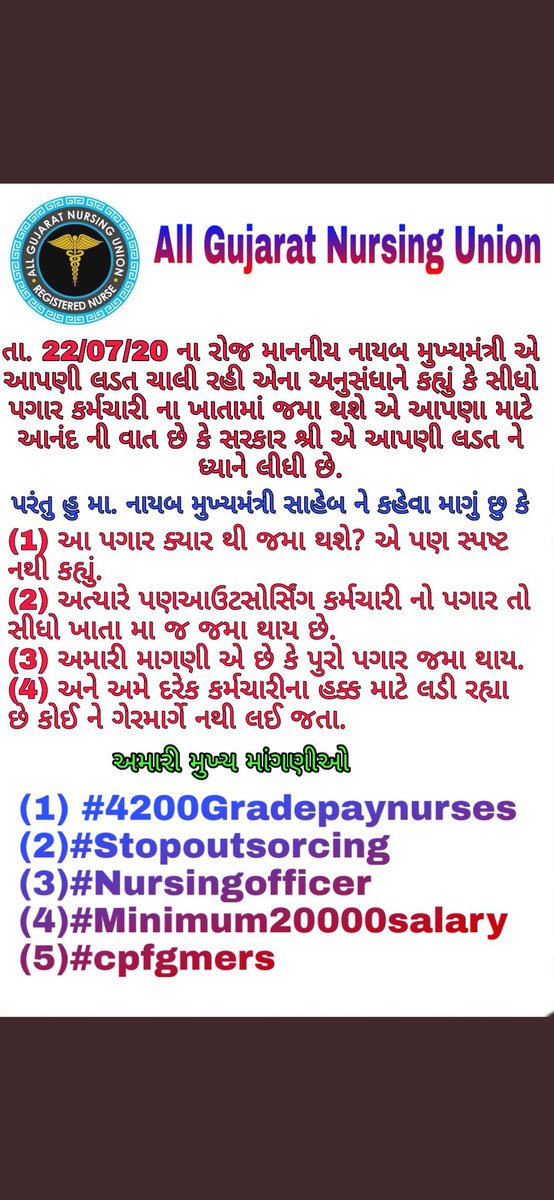 NainaRathva2's tweet photo. #4200gradepaynurses
#nursingofficer
#Stopoutsourcing
#minimum20000
#cpfgmers https://t.co/gHOrvu1L0S