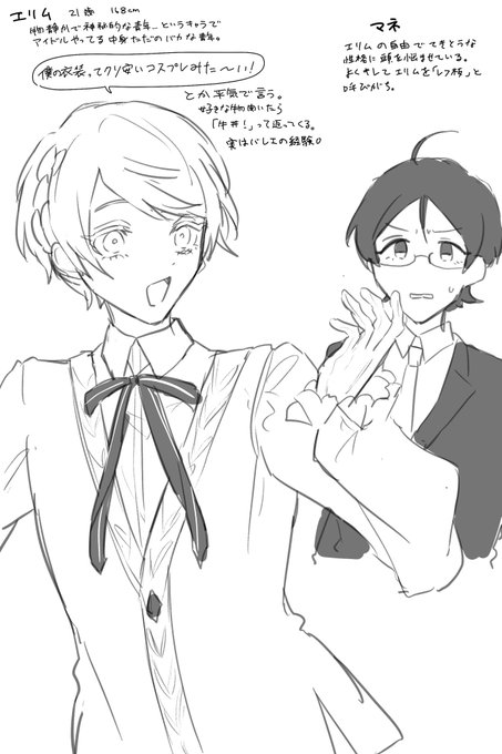 ということで(?)キャラの詳細です アイドル創作の1人なんですけど、なかなか紹介する機会がありませんわね… 