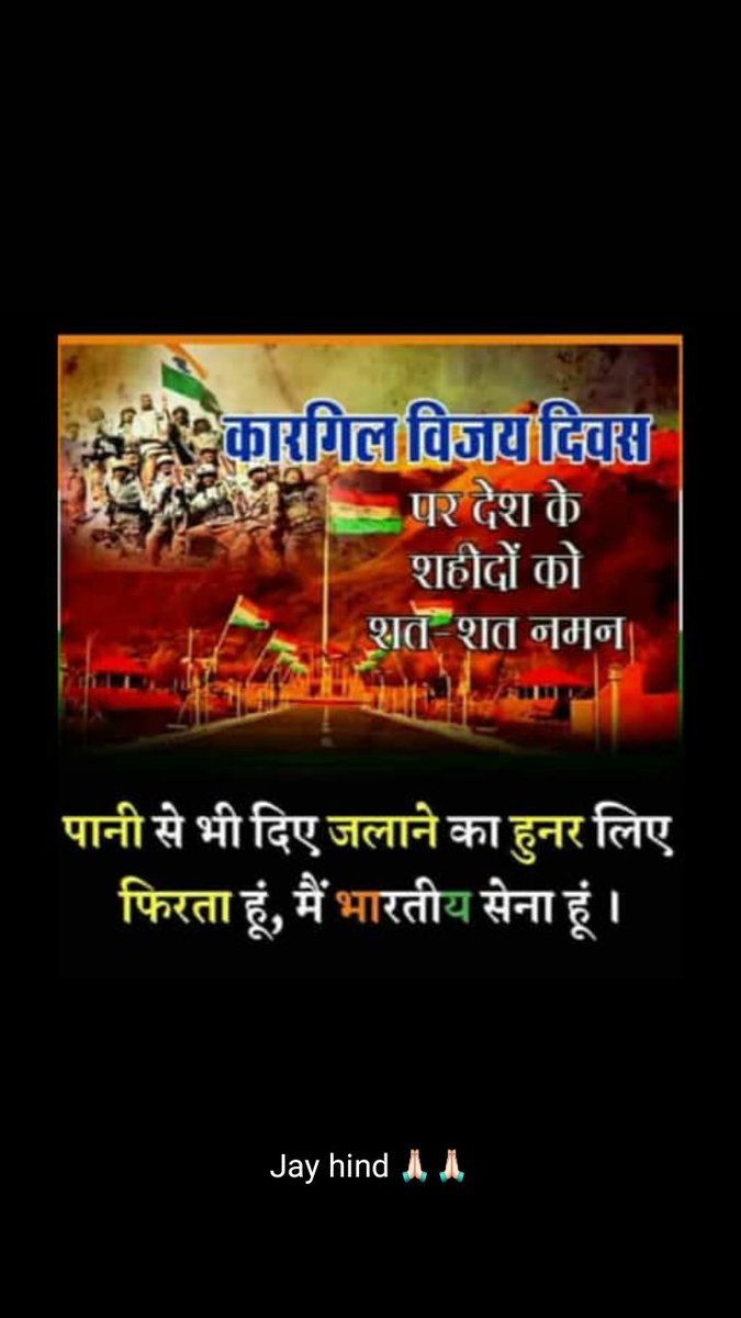 Pksharm97253056's tweet photo. शाहिदो की चिताओं पर लगेंगे हर बरस मेले ।
वतन पर मिटने वालो का यही निशा होगा ।।👍
मातृभूमि की रक्षा के लिए अपने प्राणों की आहुति देने वालो को देश के वीर सैनिकों को भावपूर्ण सच्ची श्रद्धांजलि अर्पित करता हूं 
#saluteto_real_heroes 
#jai_hind_
#vijay_kargil_divas_26july https://t.co/t2nAT4wia5