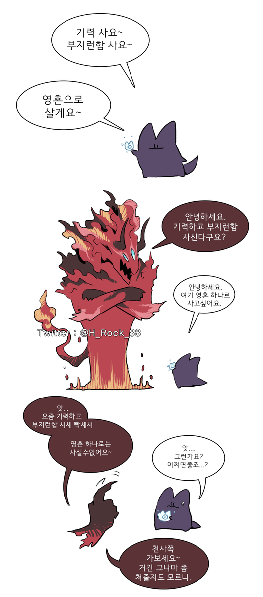 기력 사요~
부지런함 사요~ 