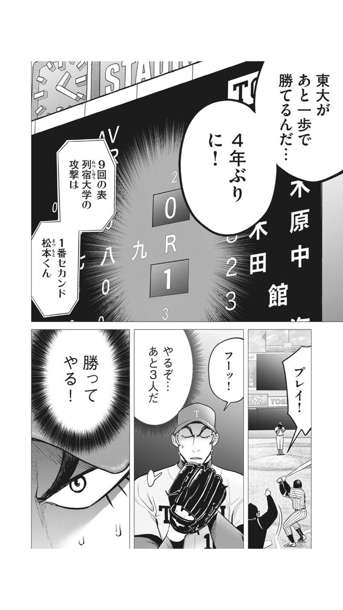 本日ビッグシックス最新話も更新されております。タイトルは老子より、堅く強い者は死の仲間(柔弱にこそ生あり)という意味だそうです。誰がその「者」に当たるのか…?ぜひご覧ください?
→https://t.co/ocoOAlkpv0