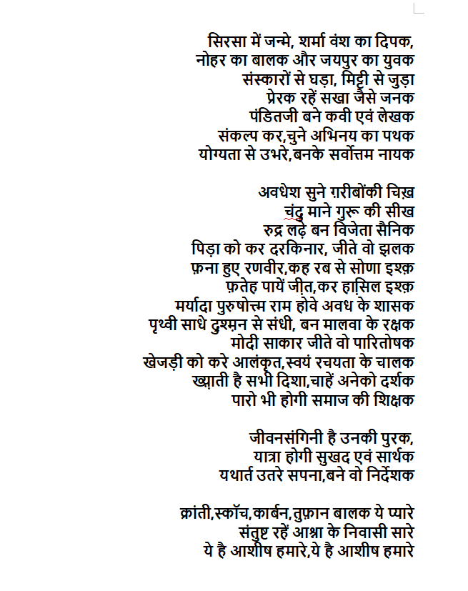 Sireen Borotikar tweet media