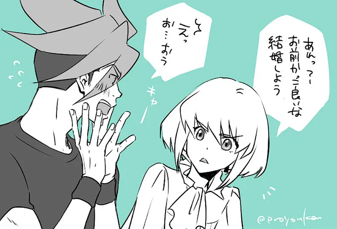 お題箱より「リから珍しくストレートな愛情表現されて照れまくるガ」 