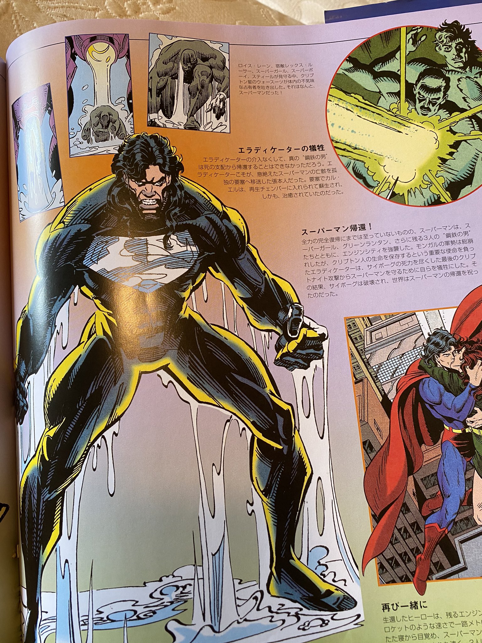 Hashiba 2 27 D館さ8 ブラックスーツの元ネタ Death Of Supermanでドゥームズデイと戦って死んだスーパーマン その後return Of Supermanにて エラディケーターが身体を孤独の要塞に運び ブラックスーツ Regeneration Suitを着せて回復機にかけ 復活