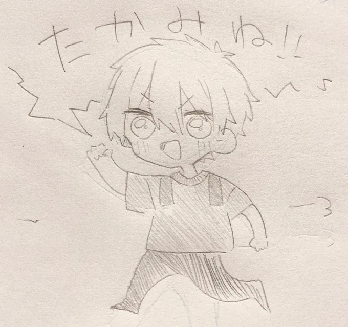 もくりさんぶつ(守沢千秋パラダイス) 