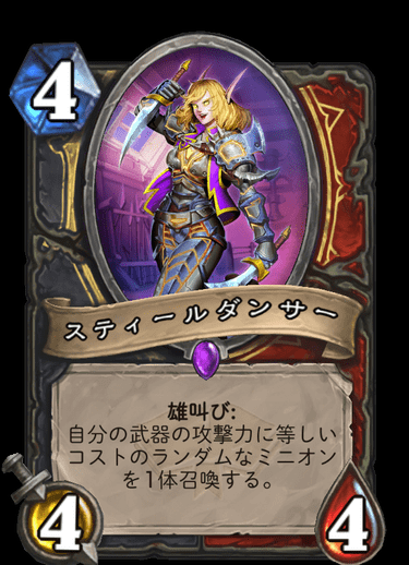 ハースストーンのtwitterイラスト検索結果 古い順 ハースストーンのtwitterイラスト検索結果 古い順