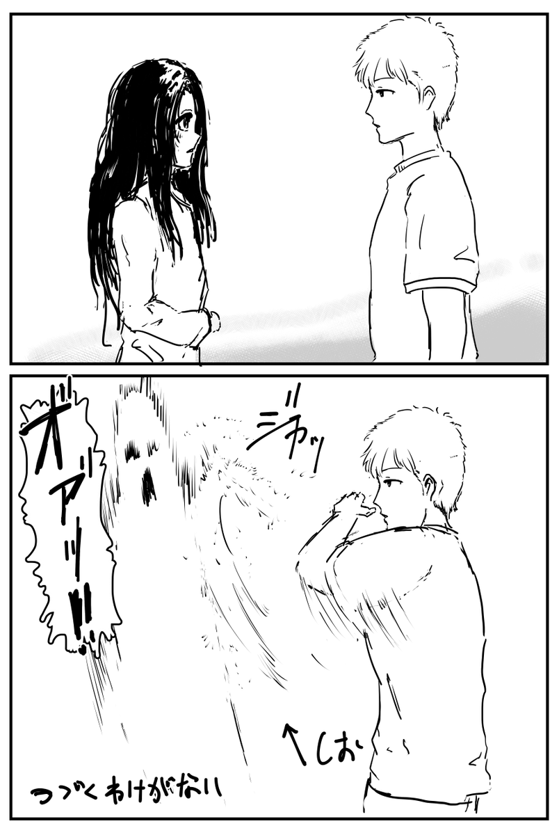 #幽霊の日
フォルダの中にあったんで
多分前に描いたんだと思います 