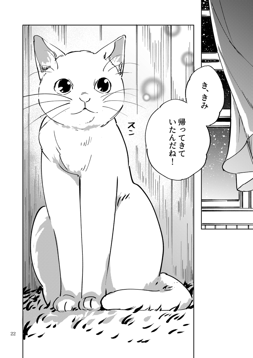 響さんとパーリナイ鎮守府 6/7 