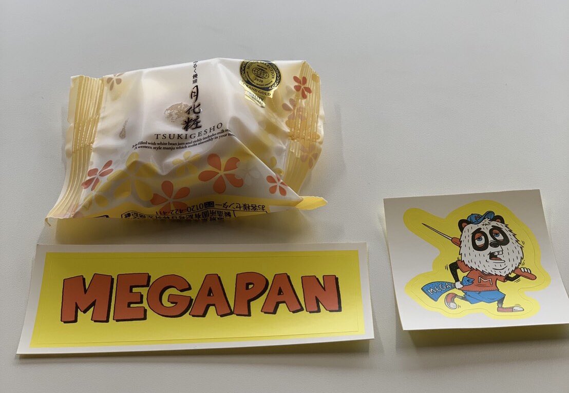 ts_merry's tweet photo. MEGAPAN先生の真紅の優勝旗の横で同化する赤いマリオ( ｀・∀・´)

#島根県
#高校野球
#MEGAPAN 
#Eスタ 
#遣島使
#タッチスコア
#野球速報 https://t.co/AembEa5mYA