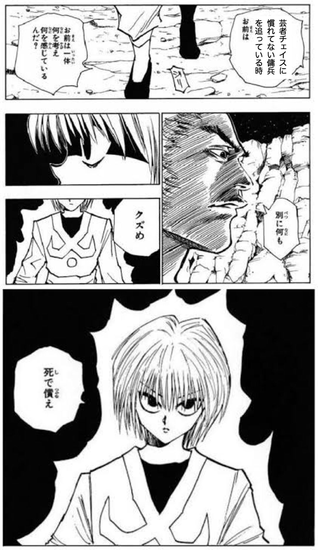 スライスちーず クズめ スライスちーず クズめ