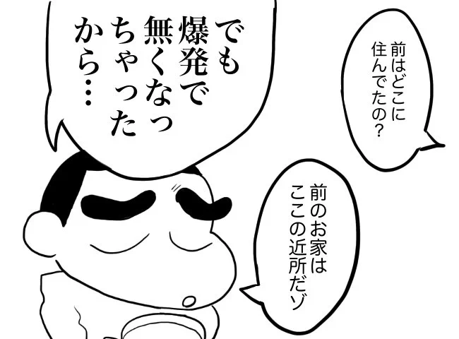 しんちゃんがリサおねいさんに引っ越しした理由を説明するシーン、何回見ても笑える 
