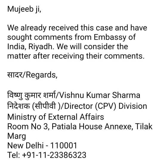 MaheshRTI's tweet photo. MEA is still waiting for a reply from @IndianEmbRiyadh regarding the arrest of @dominic_iips . No reply yet. 

 @MOS_MEA  @MEAIndia  @PMOIndia @DrSJaishankar @drausaf  @CMOKerala @RahulGandhi @CPVIndia @SecretaryCPVOIA @SecySanjay 

#ReleaseDominicSimon https://t.co/Zk5HinG35x