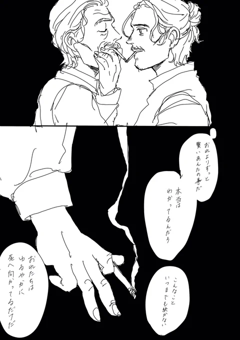 ビリグ 