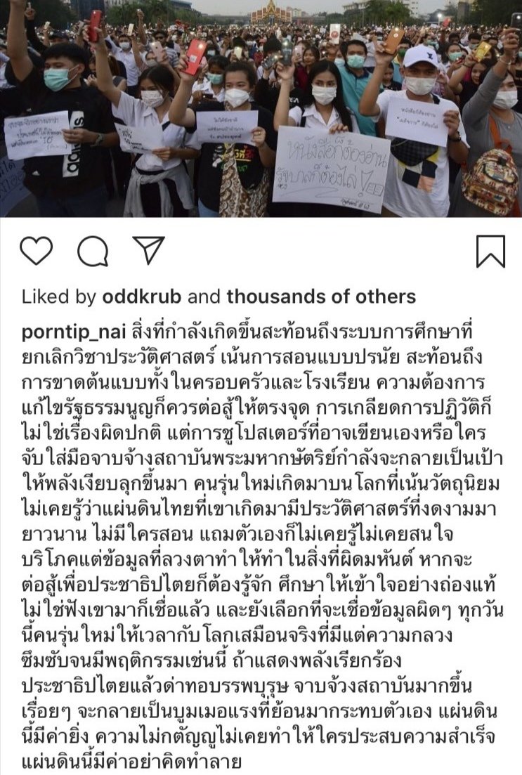 teeratr's tweet photo. หมอพรทิพย์ไม่ควรแม้แต่จะแสดงความเห็นอะไรเลย คุณได้ดีเพราะระบบอุปถัมภ์ เกาะกินกับเผด็จการจนเป็น ส.ว.ที่ไม่ยึดโยงกับประชาชน อายเยาวชนบ้างเถอะ https://t.co/T5B01919vW