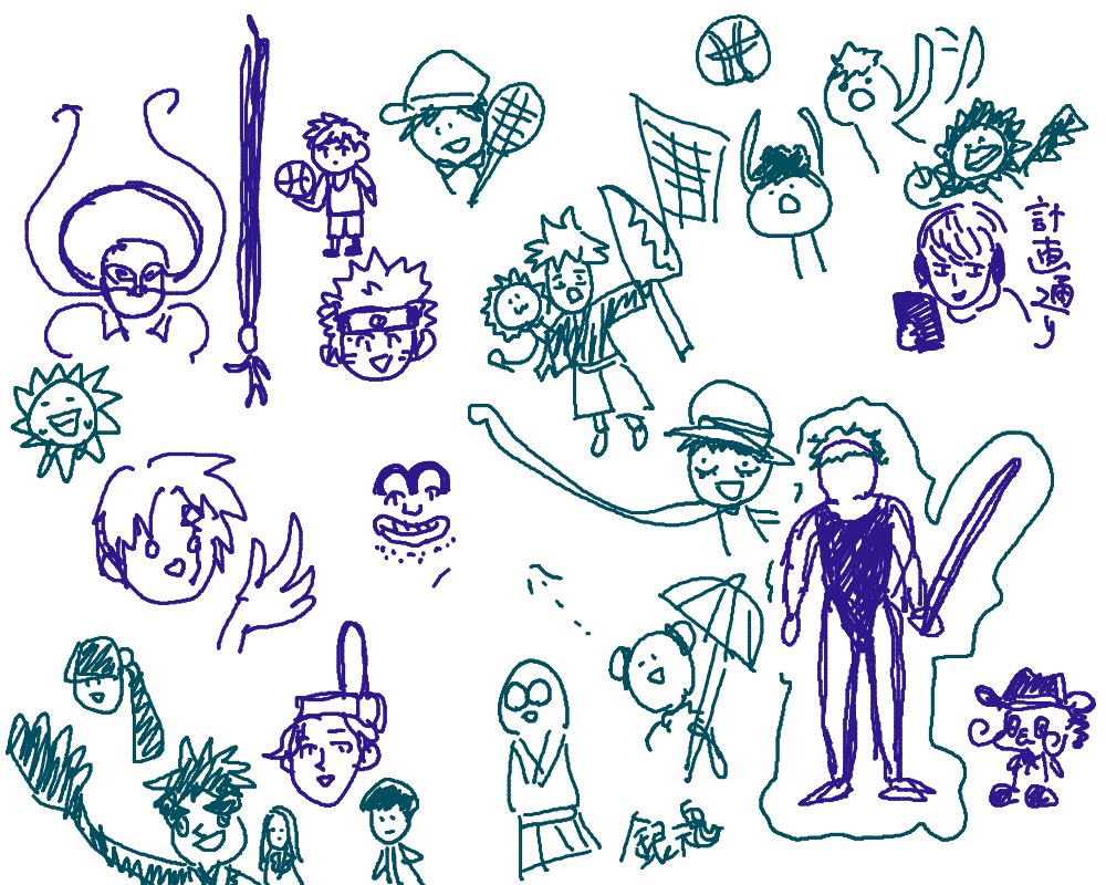 昨日の絵茶
サ●デー派のかざま先生と何故か知ってるジャ●プヒーロー・ヒロインを描くことに
うろ覚え描きがブームになりつつある
(怒らないで) 