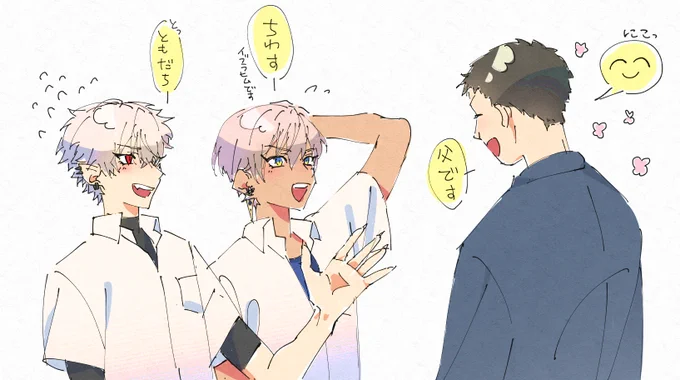 今日の組み合わせ☺️

#KuzuArt #社築納品物 #絵ブラヒム 