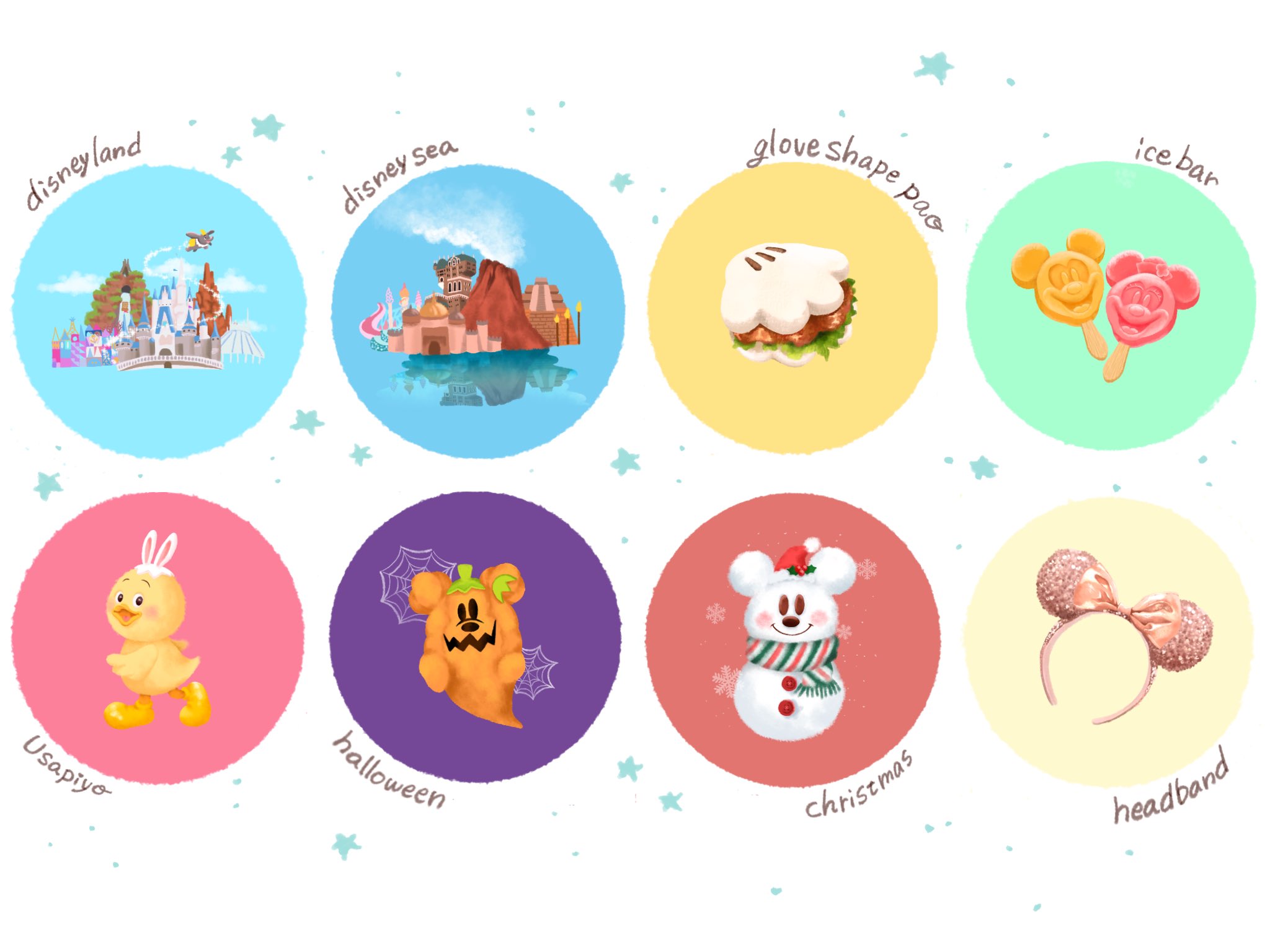 تويتر アオキ ムラコ على تويتر フリーアイコン配布 Dヲタさん向けインスタのストーリーズハイライト用アイコン作りました よければ是非何方でもお使いください 普通にsnsアイコンとしてご使用いただいても大丈夫です 画像はツリーに続きます