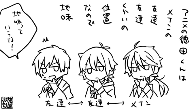 いるだけでいい かわいい 