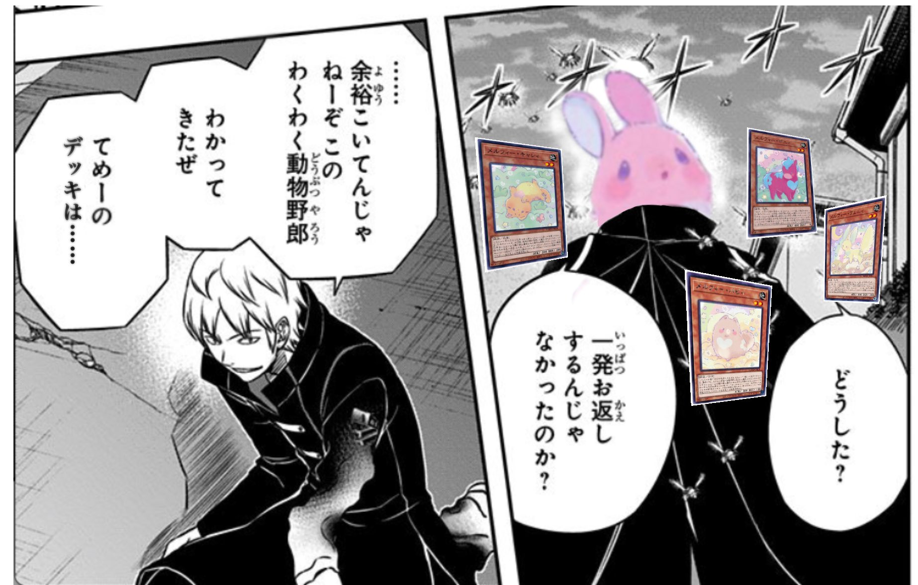 ひとくい ナナミン騎士団 メルフィー対面 T Co Ldcx2qdkly Twitter