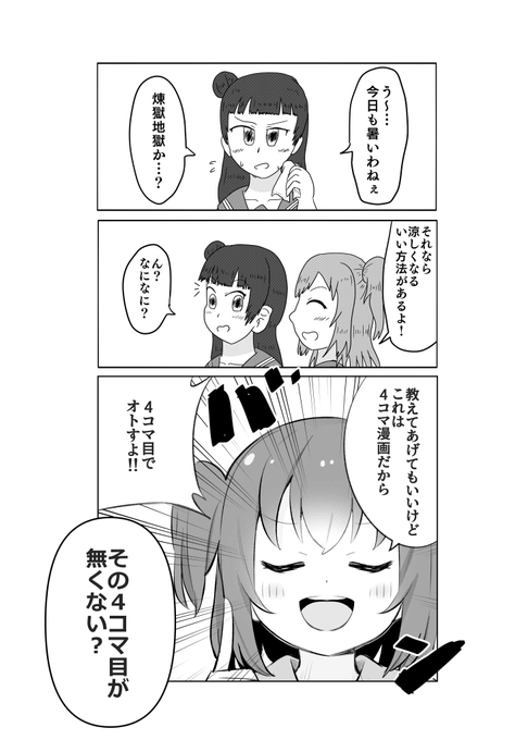 僕も描いた!! https://t.co/syK2OsZoSI 