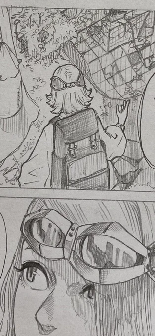 近いうちにあげる予定の漫画の一部です。 