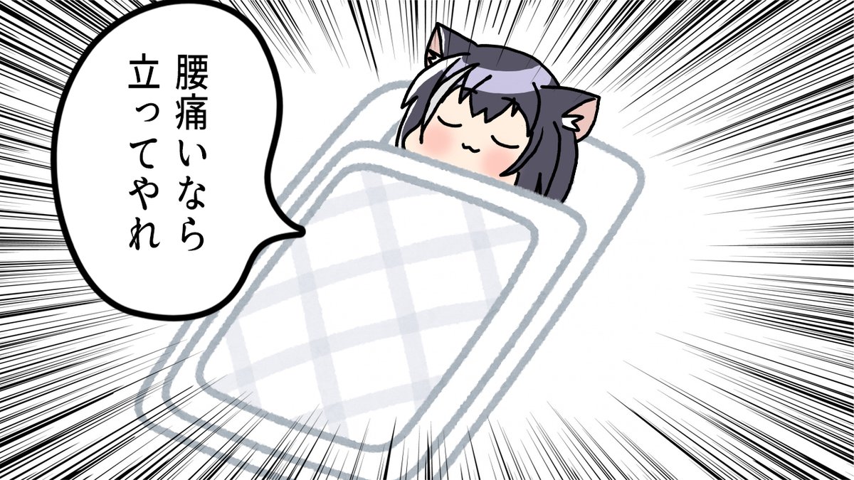 おはよー 