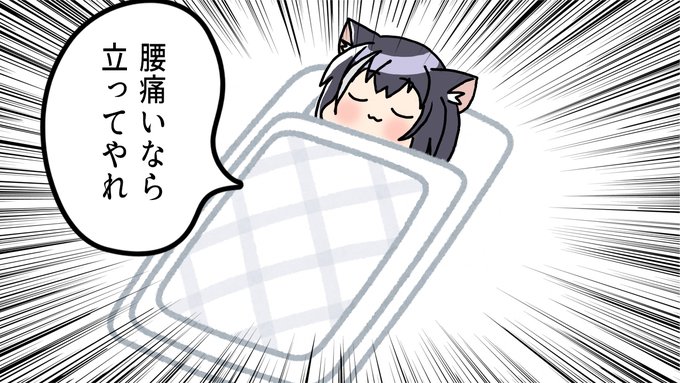おはよー 