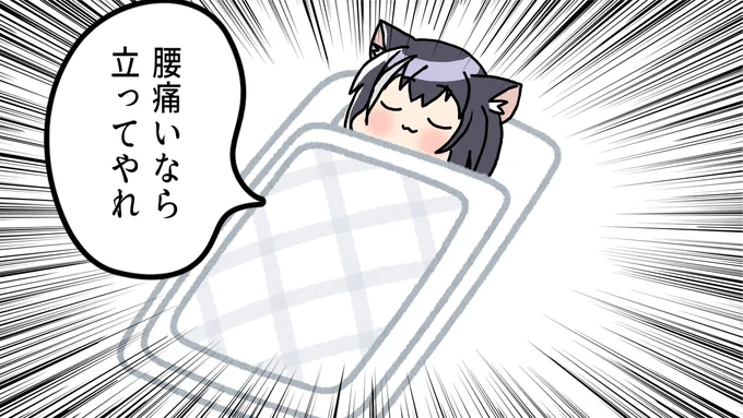 おはよー 