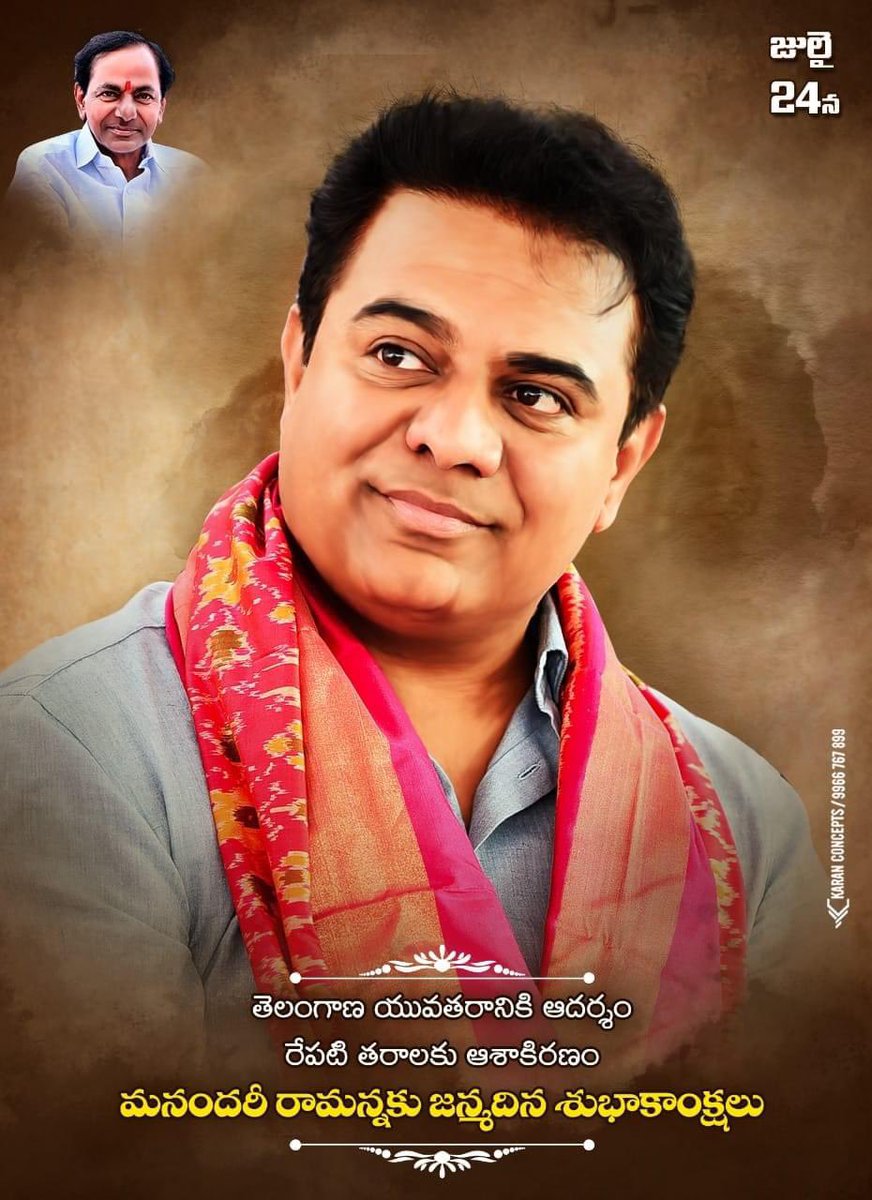 AffanFathe's tweet photo. Happy birthday to my Great leader an Future of Telangana @KTRTRS https://t.co/Ll4HAhIxlL