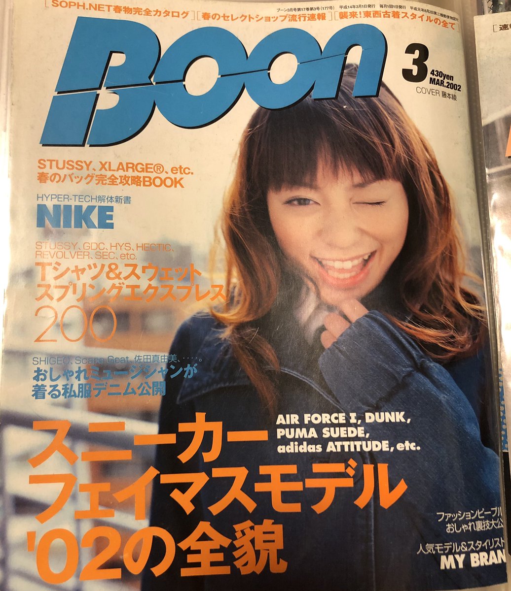 Twitter पर 片品村蕃登 藤本綾好きだったんだよなぁ